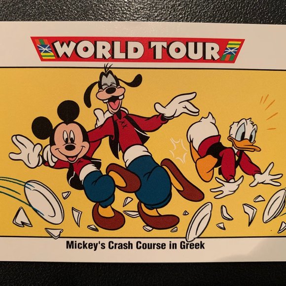 Impel Disney Trading Card - Picture 1 of 2